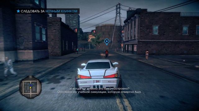 Прохождение игры Saints Row IV. Миссия 19. Верность (Мэтт Миллер) - Сумерки. смотреть онлайн