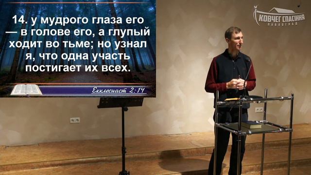 Недільне служіння 15.11.2020р смотреть онлайн