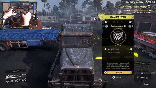 ⭕️SNOWRUNNER: ВЕЗЕМ СТРОИТЕЛЬНУЮ ПЛАТФОРМУ & ДОБРО ПОЖАЛОВАТЬ В СКАНДИНАВИЮ 11 СЕЗОН #188? смотреть онлайн