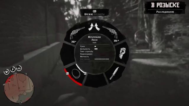 Red Dead Redemption 2 Случайные события.Часть 1 смотреть онлайн