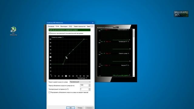Управление вентилятором видеокарты смотреть онлайн