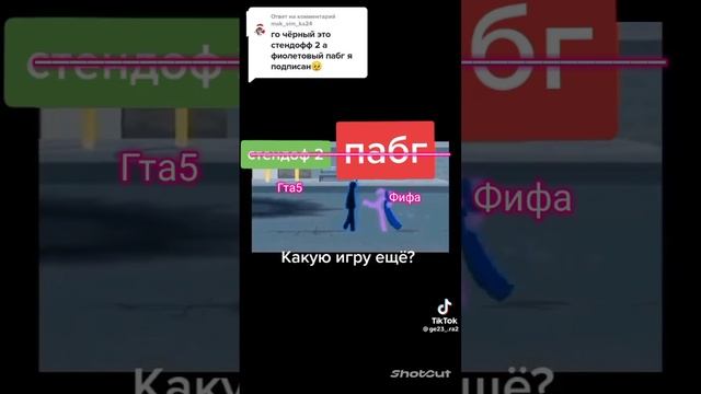 Гта всегда было круче! смотреть онлайн