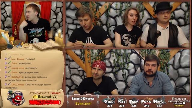 Серия 8. Часть 1 | Чудовища. Земли Былых Легенд | Dungeons and Dragons смотреть онлайн