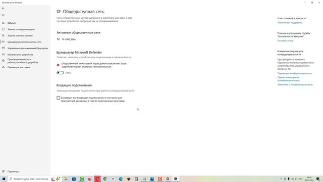 Как исправить ошибку DirectX "Программе установки не удалось загрузить файл" Windows 10 смотреть онлайн