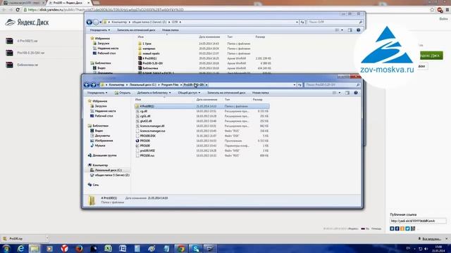 Как установить PRO100 смотреть онлайн