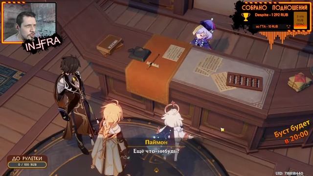 Commandos и Геншин смотреть онлайн