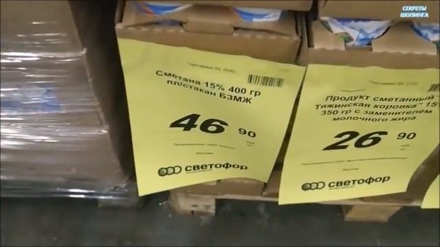 ТОРОПИТЕСЬ‼️ В ?СВЕТОФОРЕ свежий привоз рыбы ? ФОРЕЛЬ / МИНТАЙ и СКУМБРИЯ ? НОВЫЕ СЫРЫ и ПЕЧЕНЬЕ смотреть онлайн