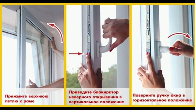 Самая частая проблема с окнами Которая решается одним движением Реальный пример решения по телефону смотреть онлайн