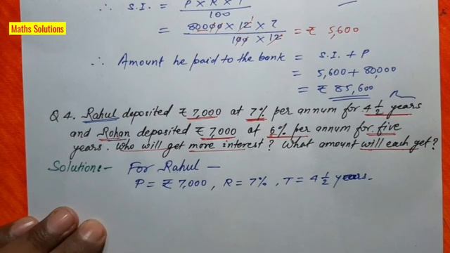 DAV class 7 maths chapter 5 Application of Percentage Worksheet 4 смотреть онлайн