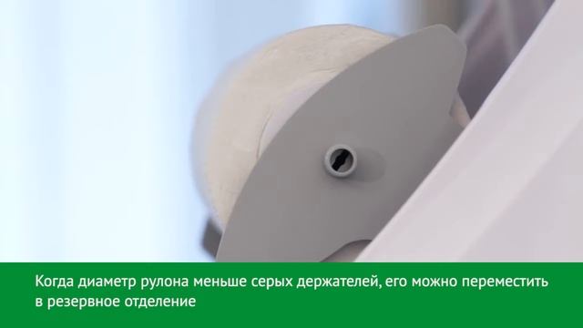 Veiro Professional Диспенсер для бумажных полотенец с автоматической перезаправкой POD2v2 смотреть онлайн