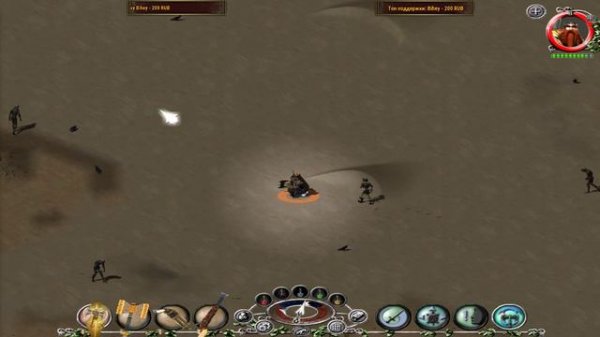 Ностальгический: Sacred #4