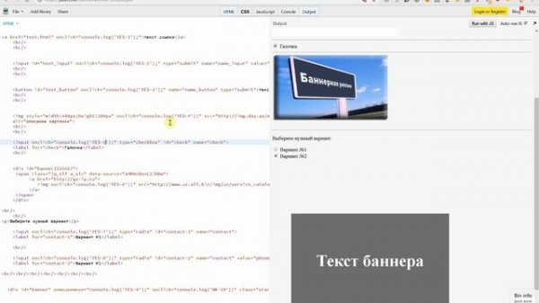 Go-ip.ru: тестирование шаблонов, написание команд