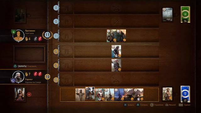 Гвинт с Вивальди смотреть онлайн