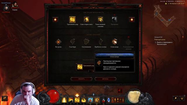 Diablo III. Сезон 3.23. Монах, истязание 2. смотреть онлайн