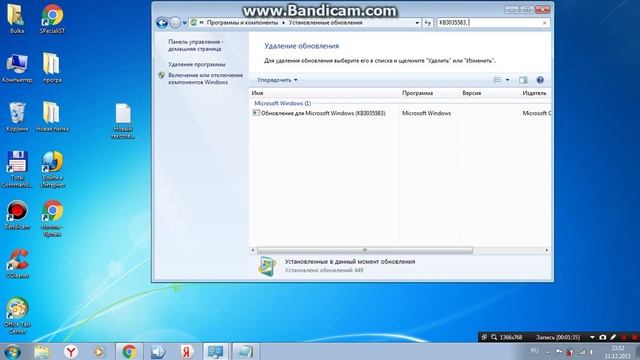 как удалить флажок Windows 10 смотреть онлайн