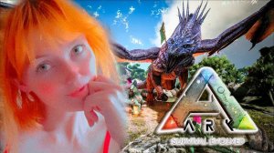 Оценим заценим, новый взгляд на старенькое)) | ARK Survival Evolved |#1