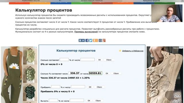 Отчет торговли за июнь | FPI BOT | Bond capital | Piton | NNBSL | Beln Profit |Криптобот | IPO смотреть онлайн