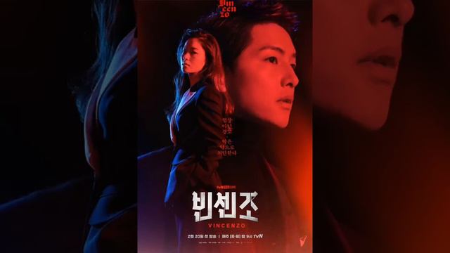 Vincenzo BGM||Ost Instrumental смотреть онлайн