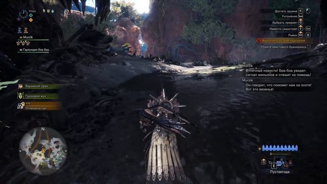 Iceborne - Monster Hunter World - Часть 27 - Неистовый Брахидиос