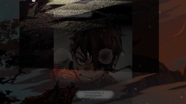 Demon Blade/Клинок демона манга с озвучкой. Глава 1,2,3 смотреть онлайн