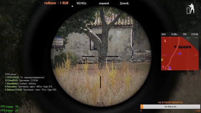ARMA 3 PVE\PVP сервер UTF смотреть онлайн