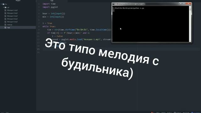 Будильник На Python || GUI интерфейс || Tkinter смотреть онлайн