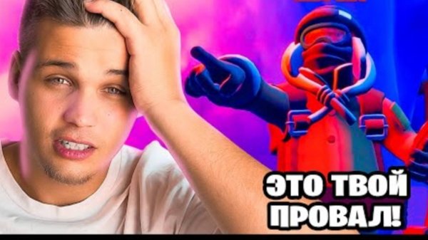 ТУПИЦЫ в We Were Here Together!