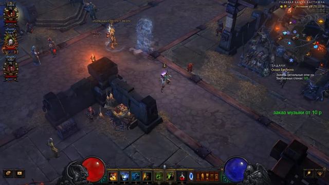 Diablo 3 Героический Сезон смотреть онлайн
