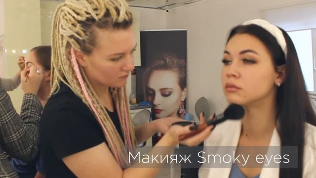 ВИЗАЖИСТ | Базовый курс || Профессионал смотреть онлайн