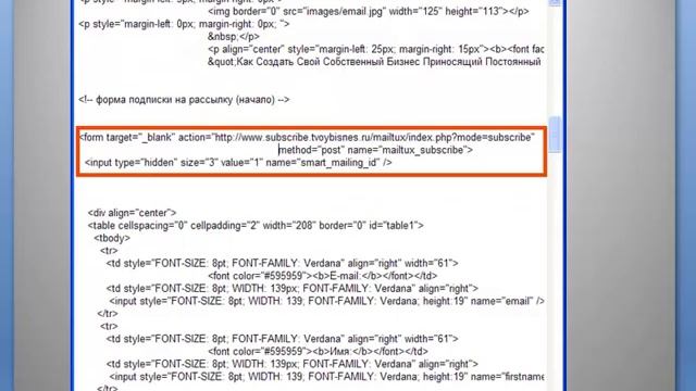 как сменить абракадабру в имени подписчика.mp4 смотреть онлайн
