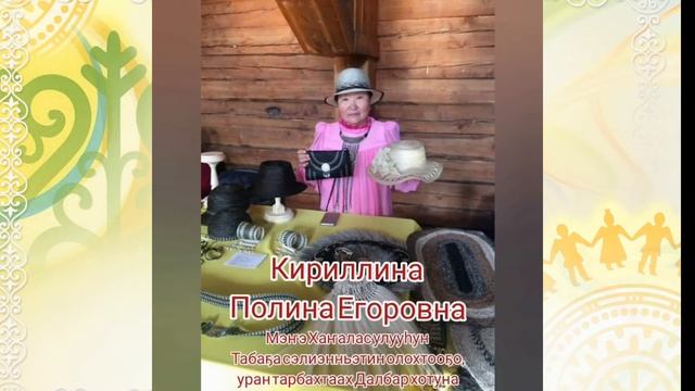 Киэн туттуум   киэргэлим, силигим ситиитэ   симэҕим