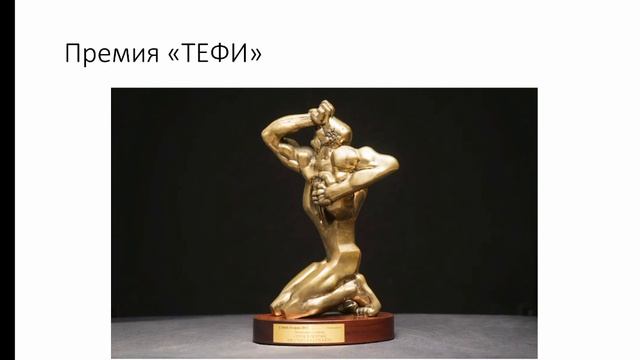 История журналистских премий Соснин Александр 1-СД-10 смотреть онлайн