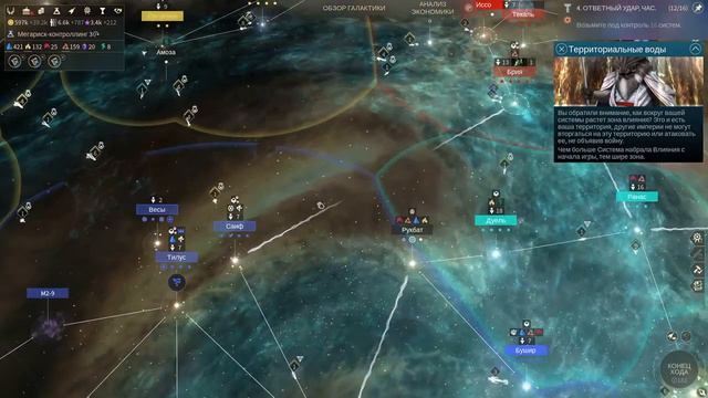 Endless Space 2 Властелины Времени #13 смотреть онлайн