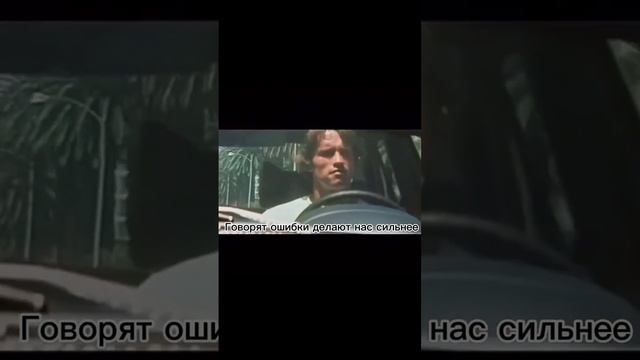 Легенда #reels #ошибки #шевроле #круз #шварценеггер #follow4follow #car #машина #юмор #jokes #like смотреть онлайн
