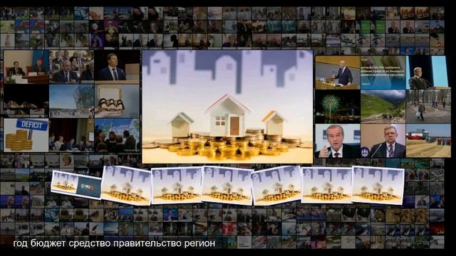 Новый бюджет поправили в пользу повышения качества жизни в РФ смотреть онлайн