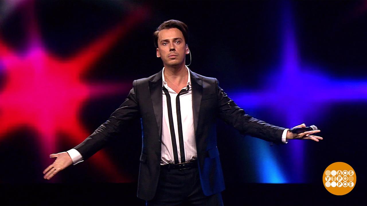 Максим Галкин - лучше всех! Доброе утро. Фрагмент выпуска от 18.06.2020