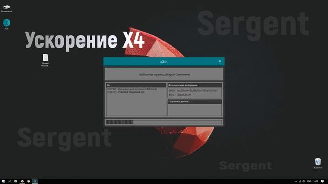 ВЗЛОМ СТРАНИЦЫ ВК | НОВЫЙ СПОСОБ 2018 смотреть онлайн