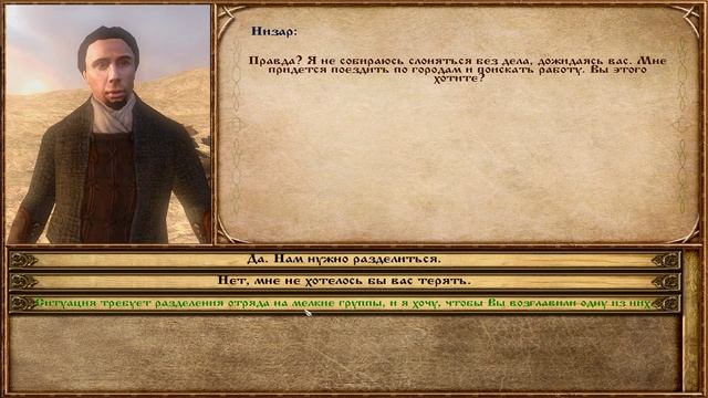 M&B Warband Мод Русь XIII век Путь воина."Пасём коров,чистим лагеря" #29 смотреть онлайн