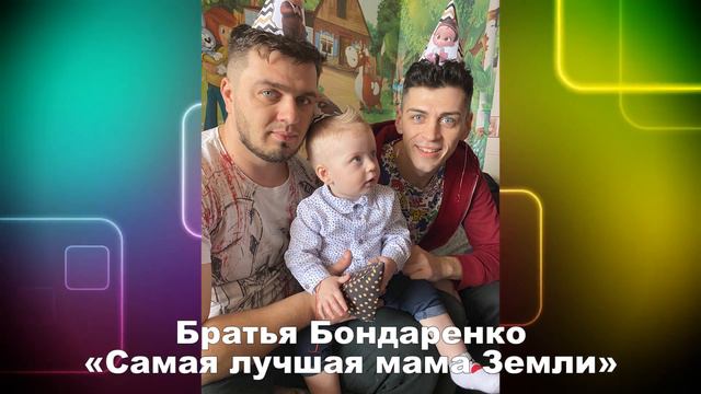 "Самая лучшая мама Земли" смотреть онлайн