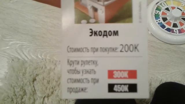 Обзор игры в Жизнь банковские карты смотреть онлайн