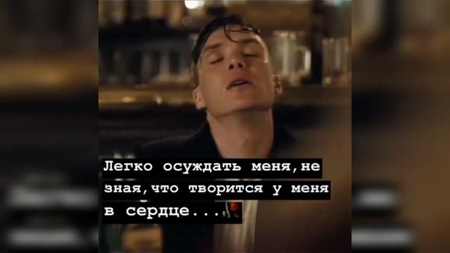 ПОДБОРКА ГРУСТНЫХ ЦИТАТ ИЗ СЕРИАЛА " ОСТРЫЕ КОЗЫРЬКИ " ЛУЧШЕЕ С ТОМАСОМ ШЕЛБИ смотреть онлайн