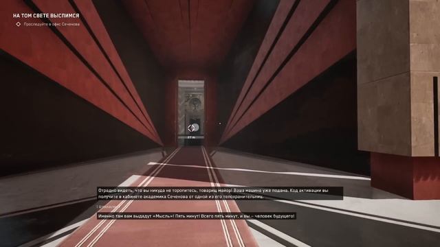 ATOMIC HEART- РАЗОЧАРОВАНИЕ и ПРОВАЛ? Без спойлеров. АТОМИК ХАРТ ВЫШЛА обзор игры смотреть онлайн