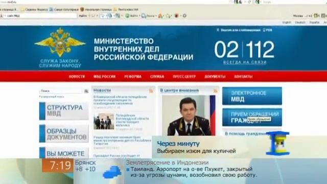 Как Сделать с Радостью