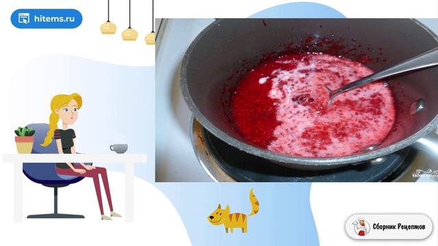 Сборник рецептов