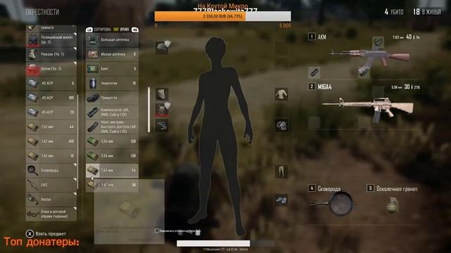 Берём Топчики на последнем дыхание, без ХП Вперёд к победе! PUBG ! PLAYERUNKNOWN'S BATTLEGROUNDS ! смотреть онлайн