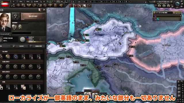 【HoI4】ユーザーが作った新しいDLCみたいなMODの作り込みがエグいぞ…。【ゆっくり実況】part488 смотреть онлайн