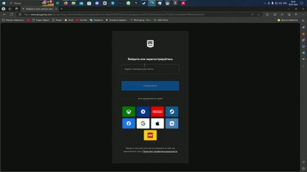 ✔КАК ПОЛУЧИТЬ ИГРУ В EPIC GAMES ЕСЛИ ОНА НЕДОСТУПНА В РФ