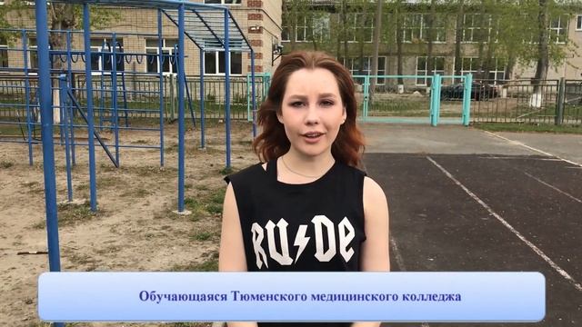 Организация и проведение физкультурно-оздоровительной деятельности ВФСК ГТО смотреть онлайн