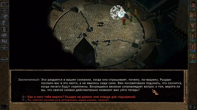 Прохождение Baldur’s Gate II: Throne of Bhaal ч. 16 - Башня Наблюдателя 5 уровень, Заключенный смотреть онлайн