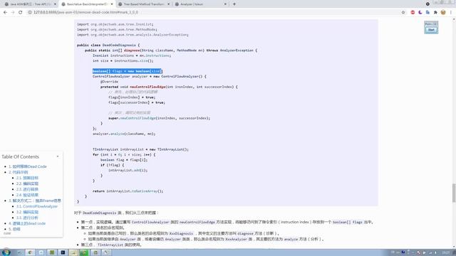 Java ASM系列：（238）移除Dead Code 02 смотреть онлайн